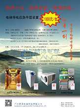 成功的喜悦！丰收的果实！卓越的业绩！