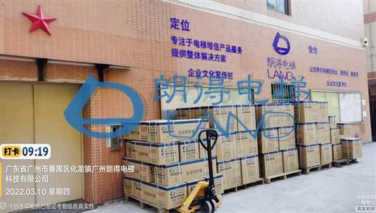 ——3-10日福建厦门37套空调发货——