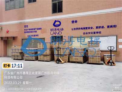 四川成都?-南山凌峰24台朗得空调项目