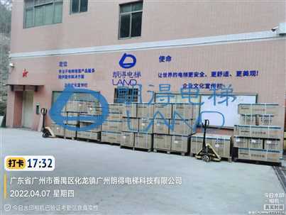 ~4月7日发货清单