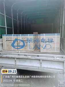 深圳平湖融悦大厦-?18台空调送货安装