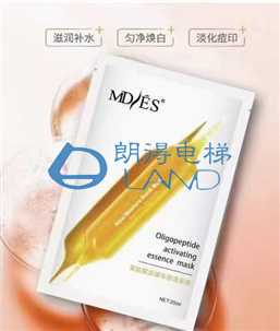 7月隆重推出买一台电梯空调送一盒年轻透白冰膜活动