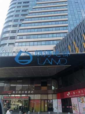 广东省-佛山三水新动力广场