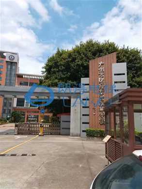 广东省-广州财经商贸学院