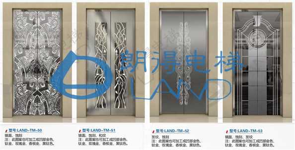 朗得电梯轿厢厅门鉴赏（3）