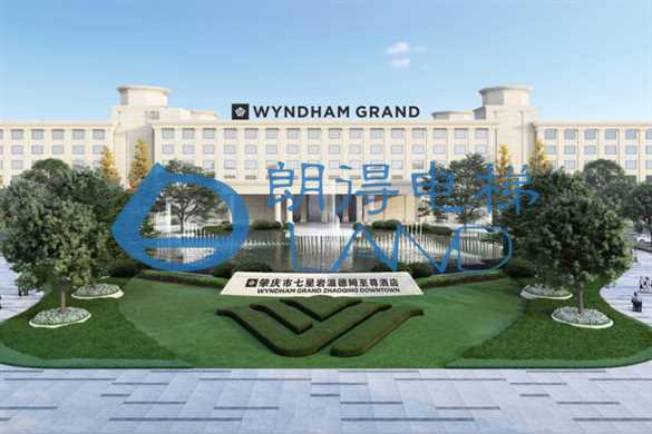 广东省-肇庆市肇庆温德姆酒店