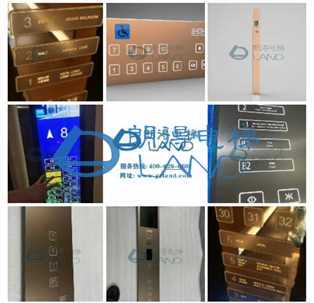 朗得电梯液晶显示、触摸按钮、一体化操纵面板装潢效果赏析【2】