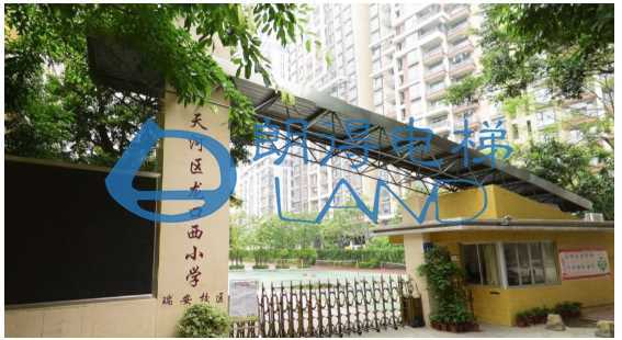 广东省-广州龙口西小学